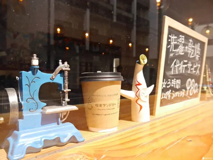 喫茶洗衣店外帶