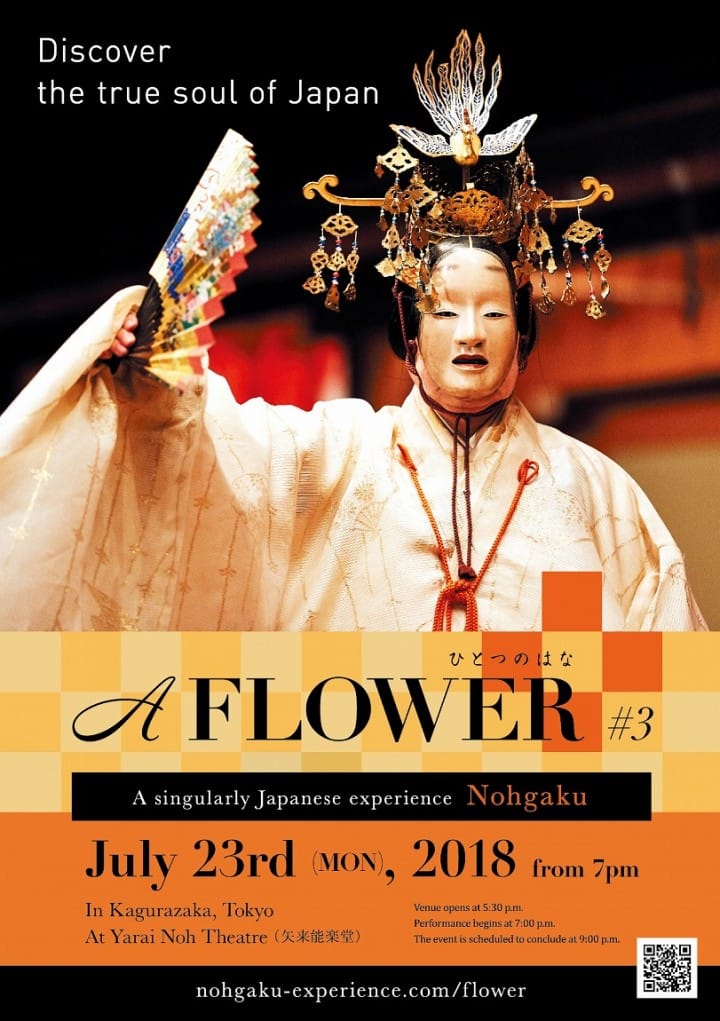 A FLOWER - Enjoy Noh Theater In Tokyo! English Synopsis Available