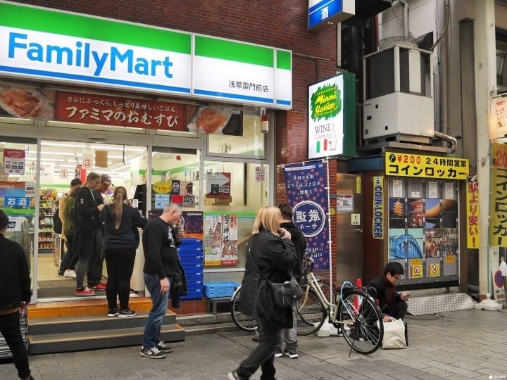 全家便利商店
