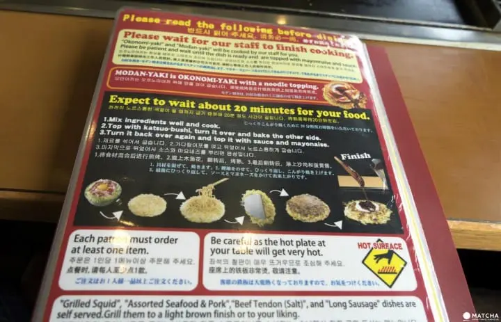 Okonomiyaki Tsuruhashi Fugetsu - Osaka Comfort Food With A Great View