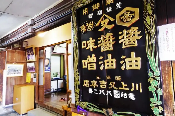 Learn How Soy Sauce Is Made At This Free Factory Tour In Niigata 