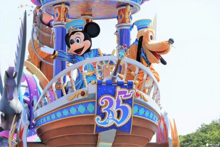 ドリーミング・アップ！