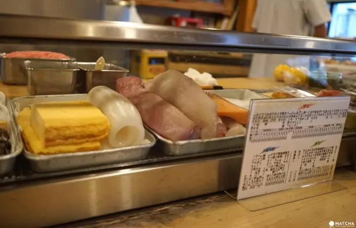 Kamesushi in Osaka