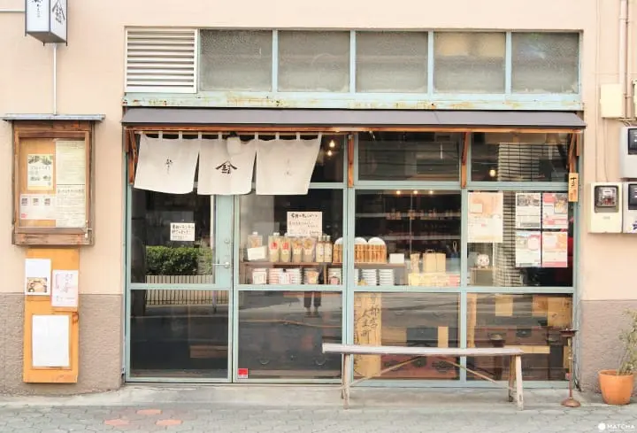 「結わえる本店」で日本人の健康を支える食文化に触れよう！