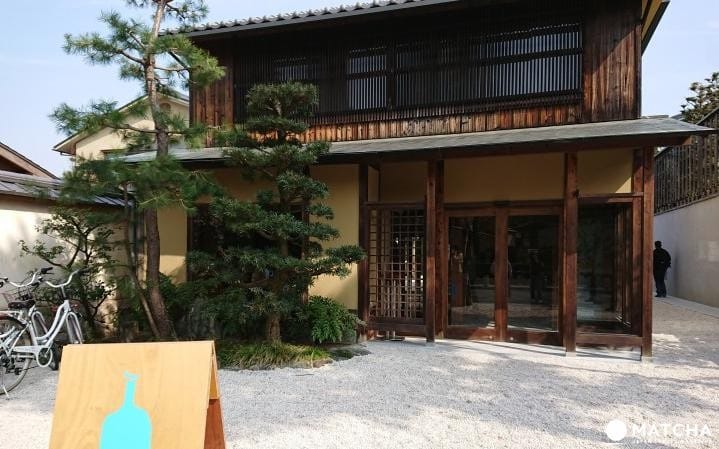 藍瓶子京都