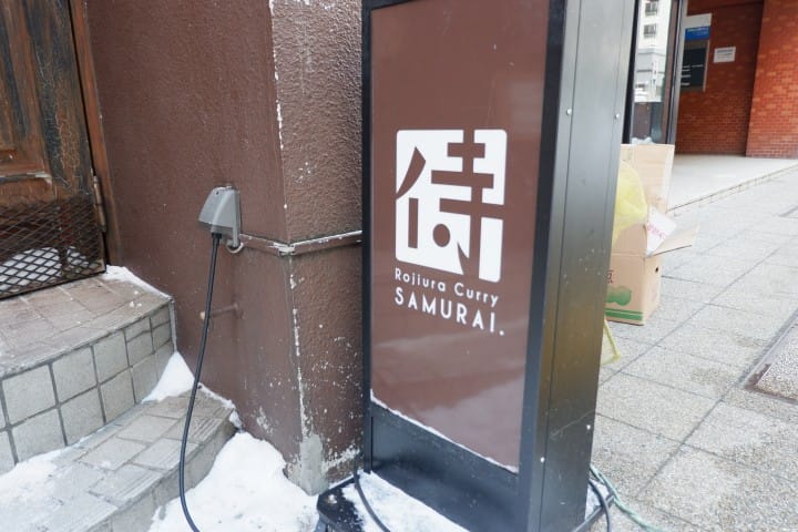 SAMURAI 4