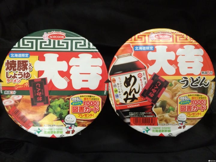 泡麵
