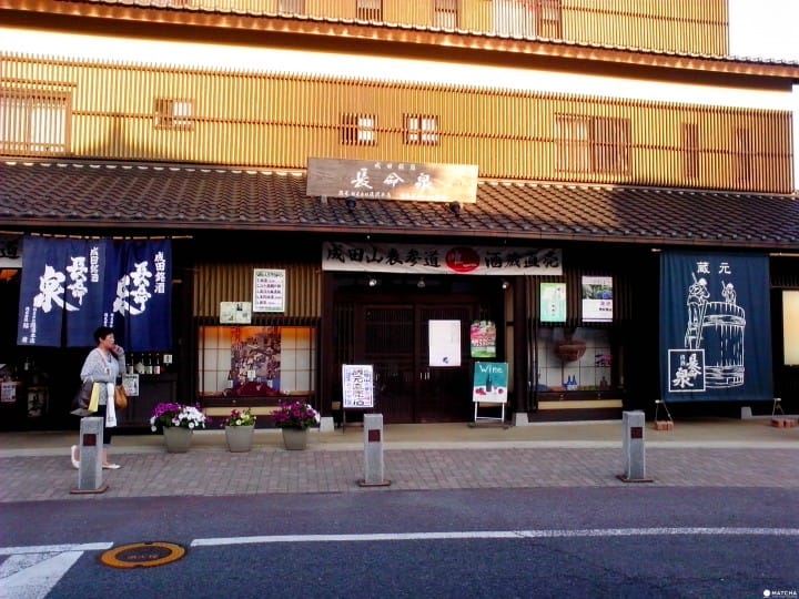 成田山