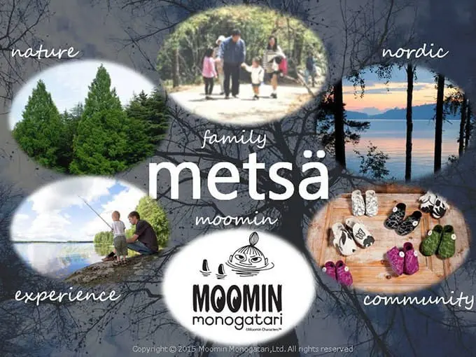 东京近郊Moomin公园“Metsa”