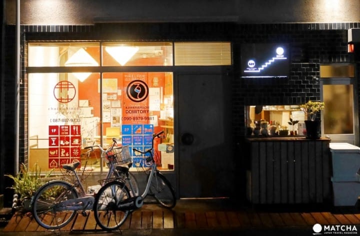 瓦町宿舍旅館