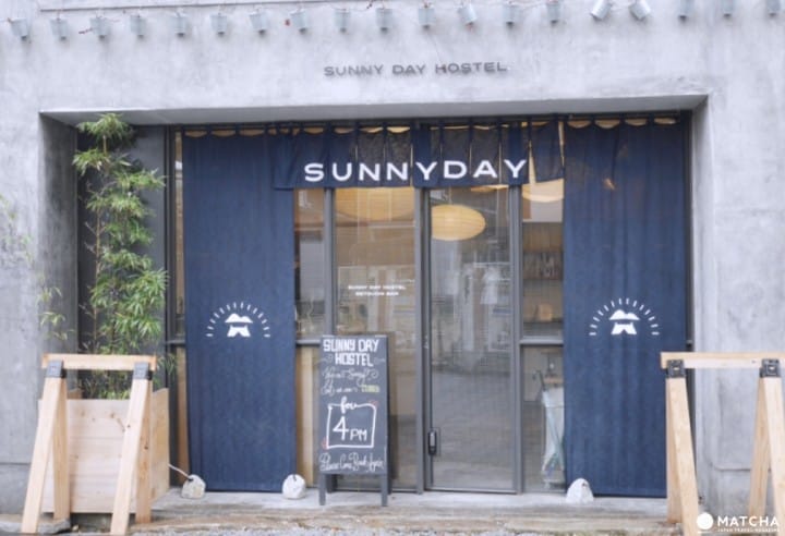高松SUNNY DAY民宿