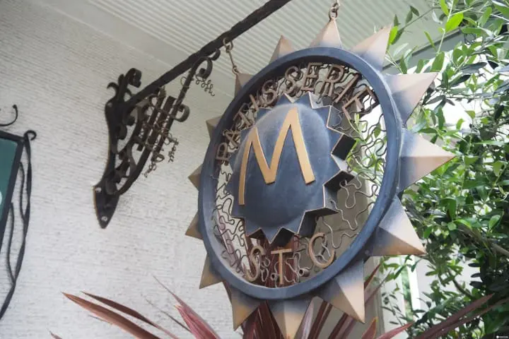 自由之丘甜点Mont St. Clair