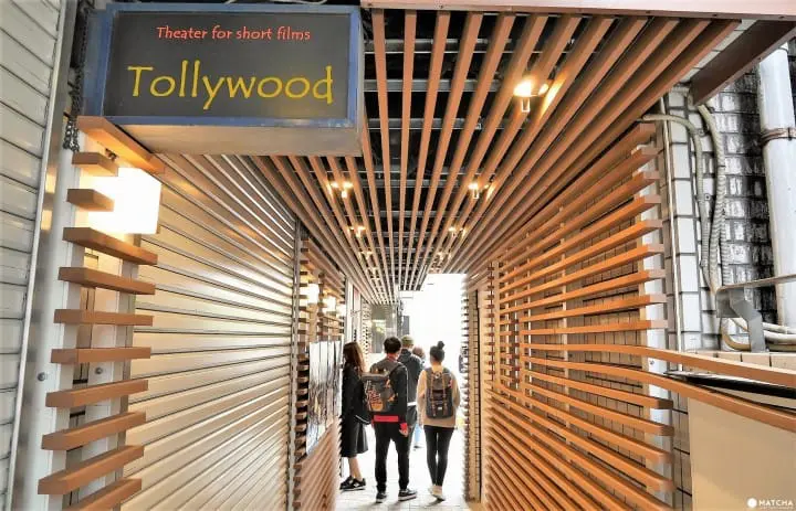 Shimokitazawa Tollywood