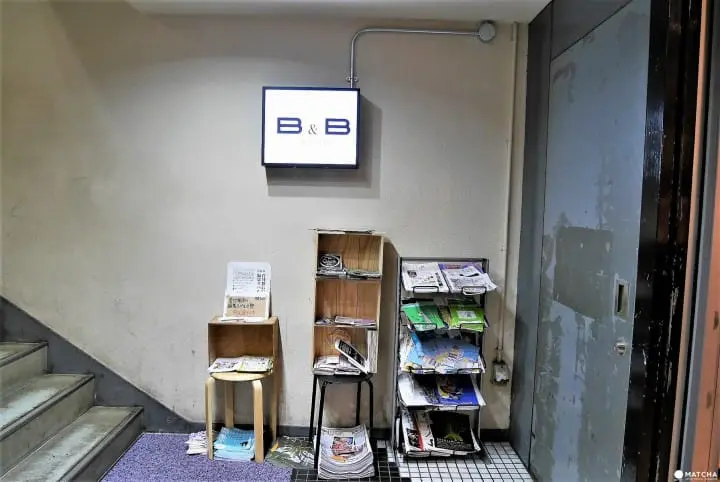 本屋B&B
