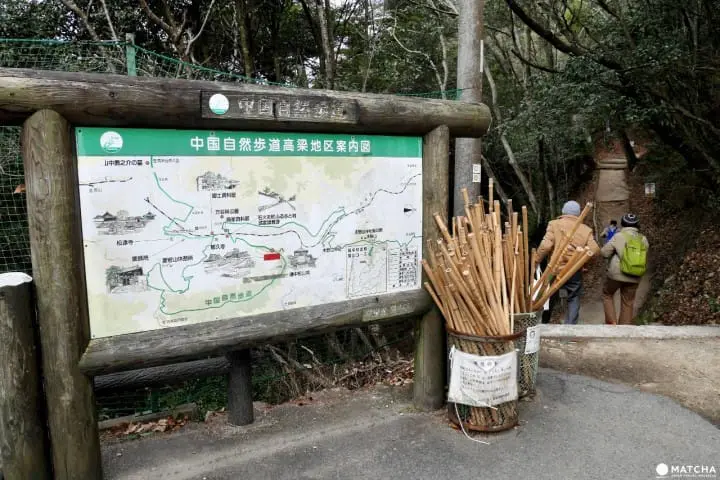 备中松山登城口