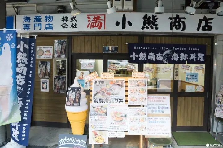 小熊商店