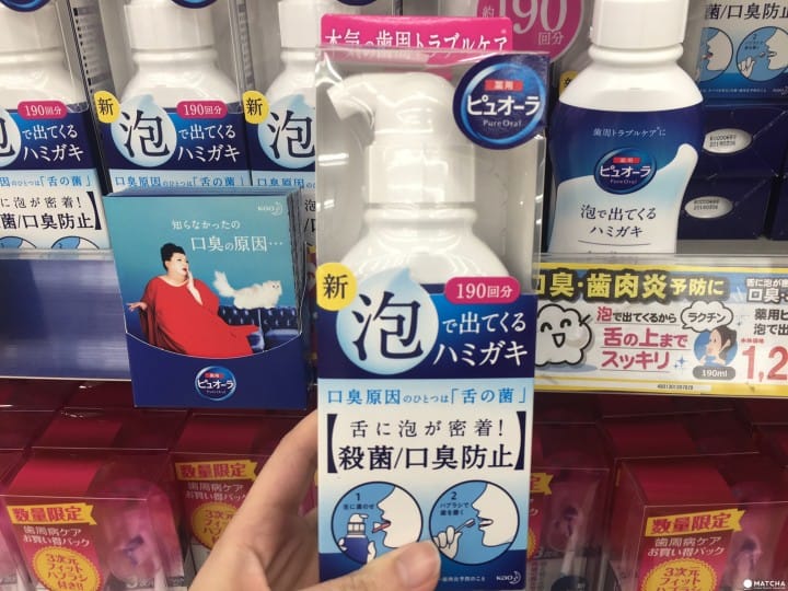 花王泡沫式牙膏