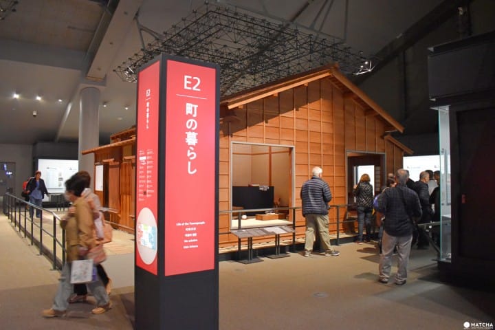 Edo-Haku