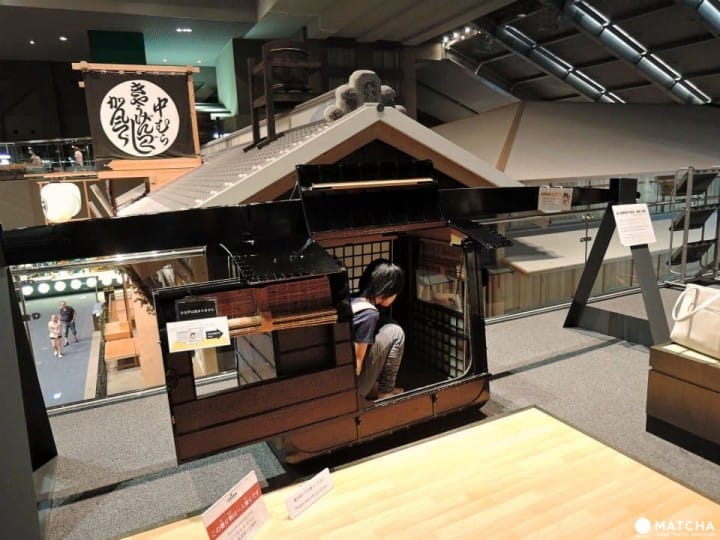 Edo-Haku