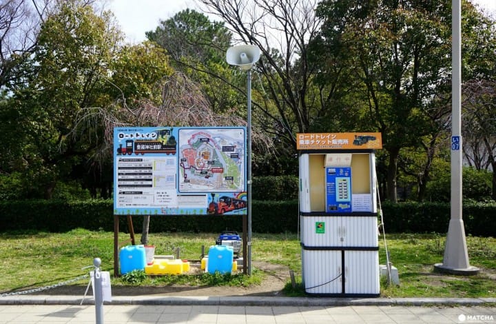Osaka Castle Park