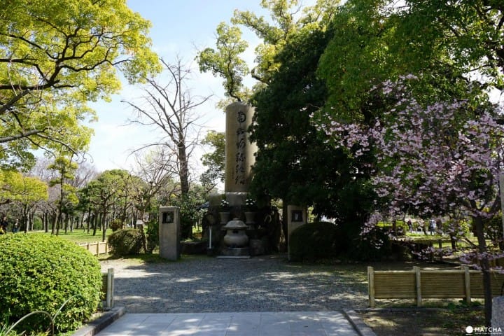 Osaka Castle Park