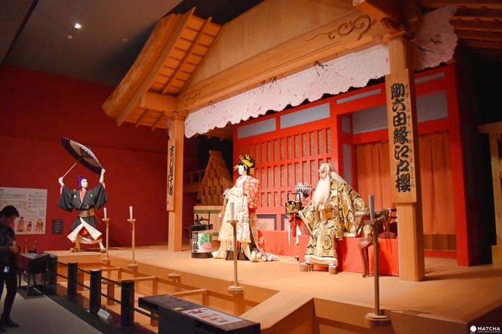 Edo