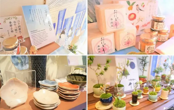 24節気コラージュ