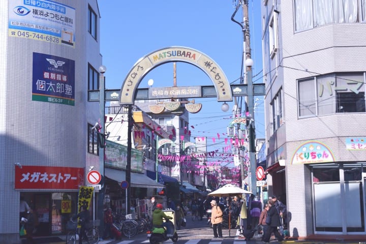 日本商店街巡禮：到橫濱的阿美橫丁「洪福寺松原商店街」，用超便宜的「松原價格」品嚐特色美食