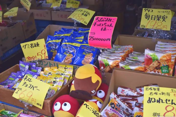 日本商店街巡禮：到橫濱的阿美橫丁「洪福寺松原商店街」，用超便宜的「松原價格」品嚐特色美食