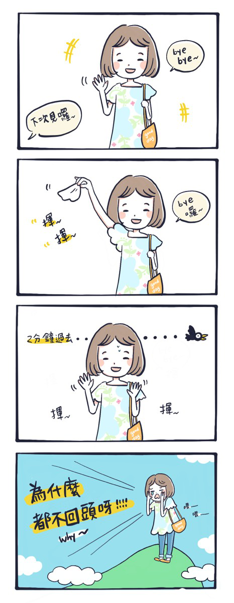 日本人奇怪不奇怪 日本文化