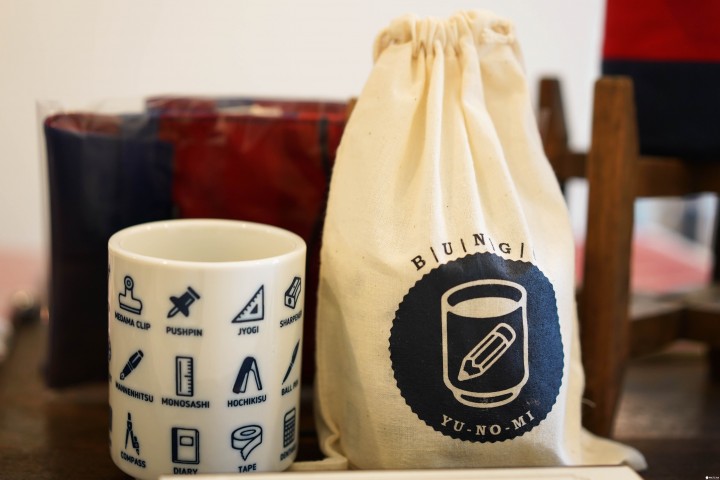 東京設計文具 yuruliku 壽司杯 湯吞