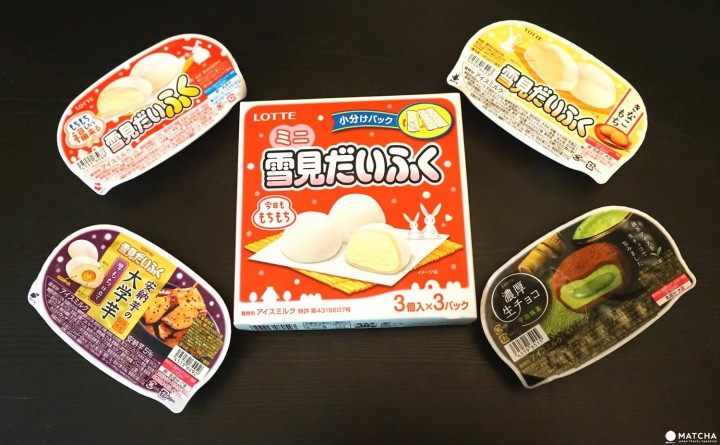 Loved By Everyone In Japan! Ice Cream Wrapped In Mochi - Yukimi Daifuku