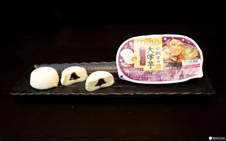 Yukimi Daifuku - Can't Decide On Mochi Or Icecream? Why Not Have both?