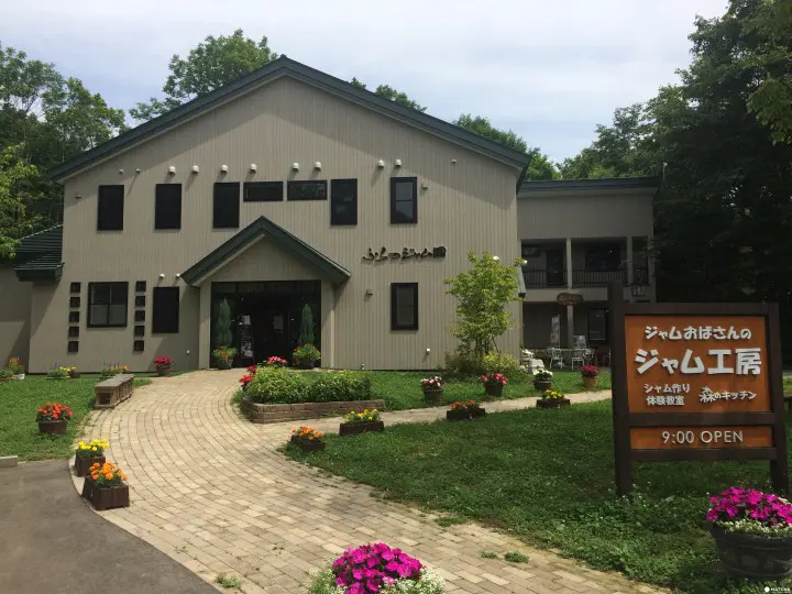 果醬園共濟農場