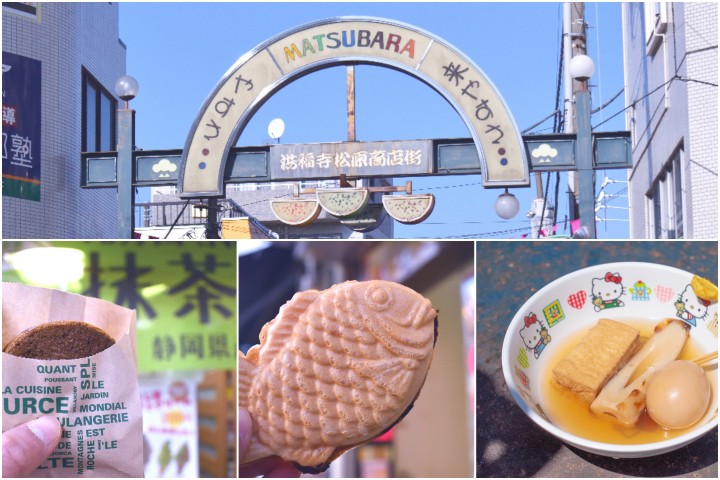 橫濱商店街
