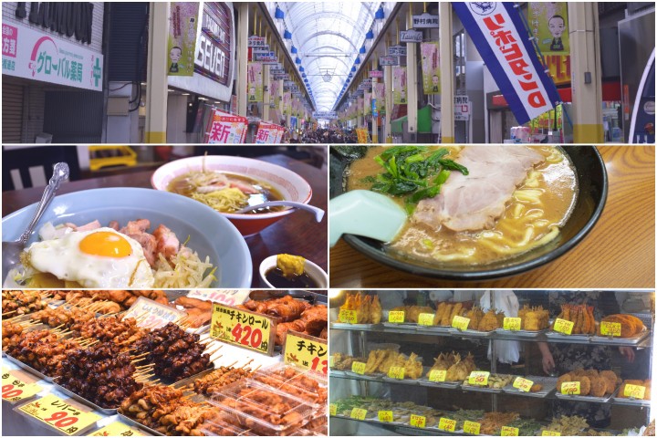 橫濱橋商店街