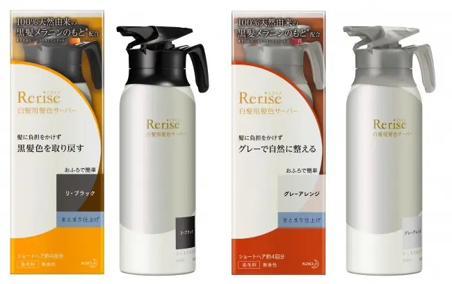 日本白髮染髮產品