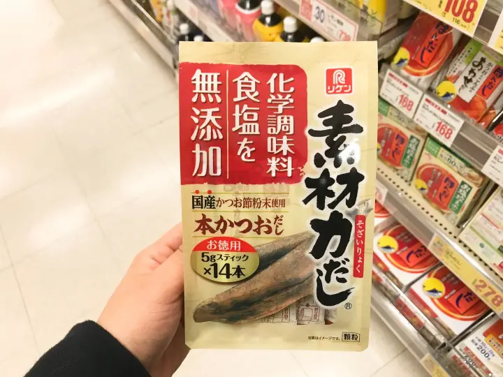 日本柴魚片出汁