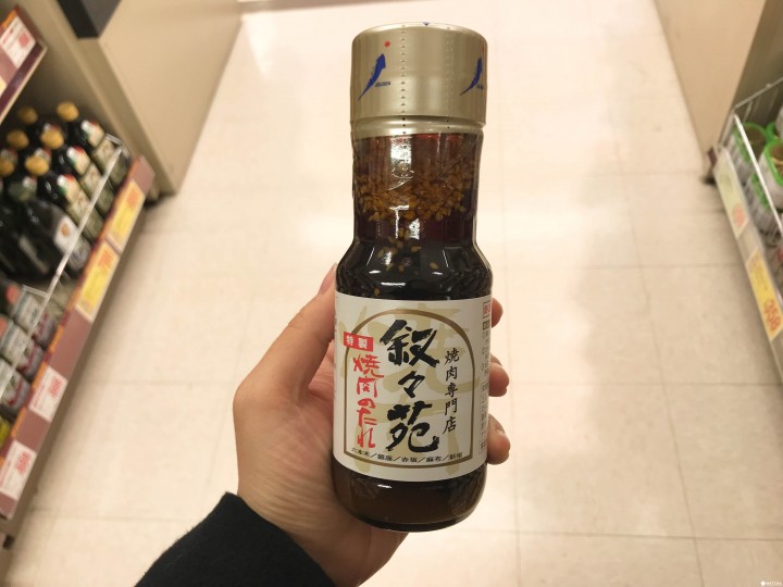 日本敘敘苑燒肉醬汁