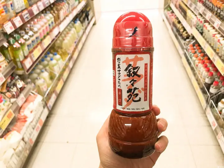 日本敘敘苑燒肉野菜醬汁