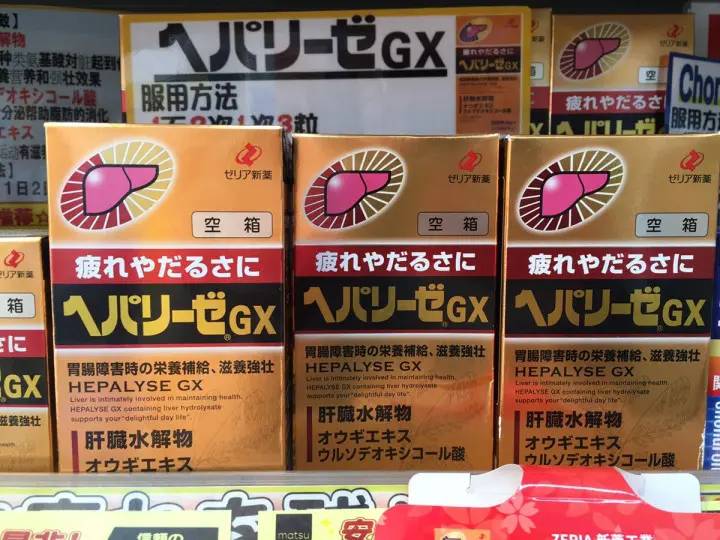 ゼリア新薬工業 ヘパリーゼGX