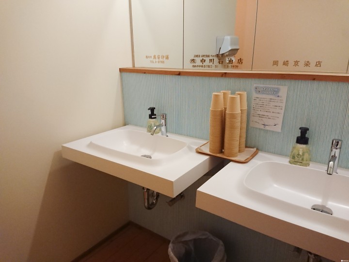 【北海道】北海道百年旅馆川岛旅馆 享受罕有的石油温泉
