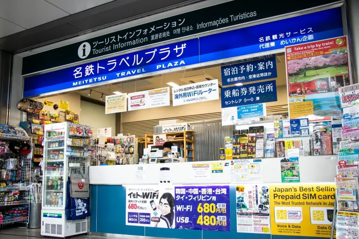 名鉄トラベルプラザ