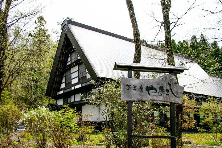 蕎麦庄 やまこし