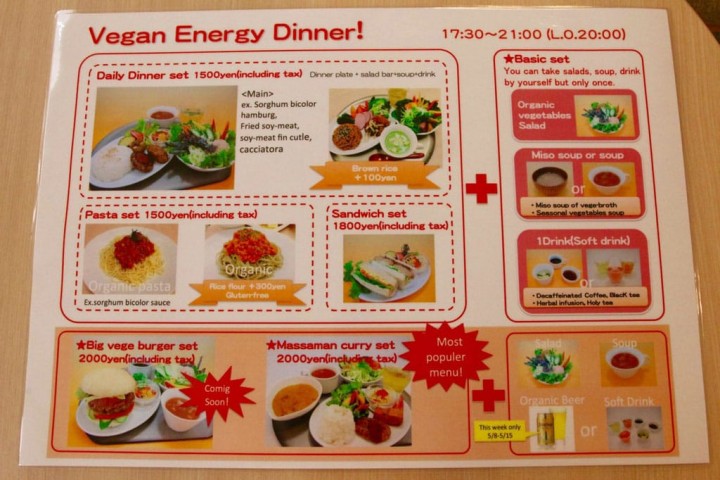 淺草素食 自助式的精進料理 Matcha 日本線上旅遊觀光雜誌