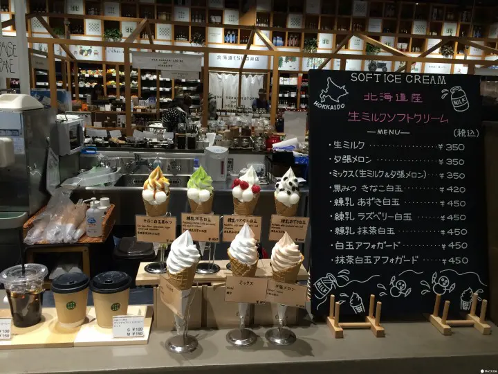 北海道生活百货店