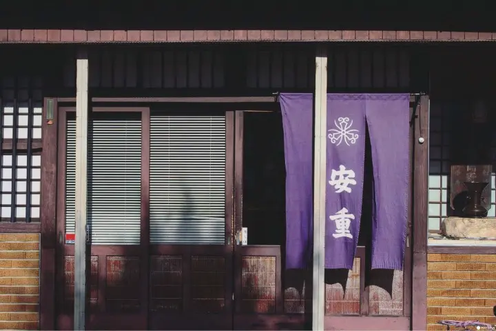 京都安重刃物店