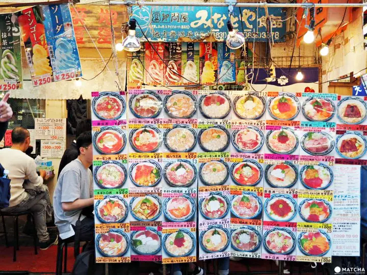 海鲜丼みやとや