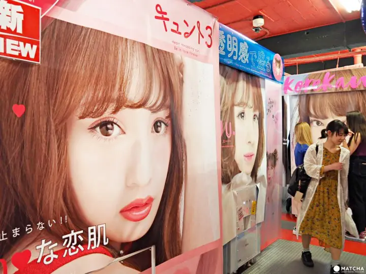 taito station大头贴机