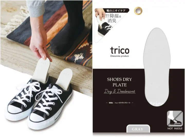 日本珪藻土鞋墊 除濕又抗臭